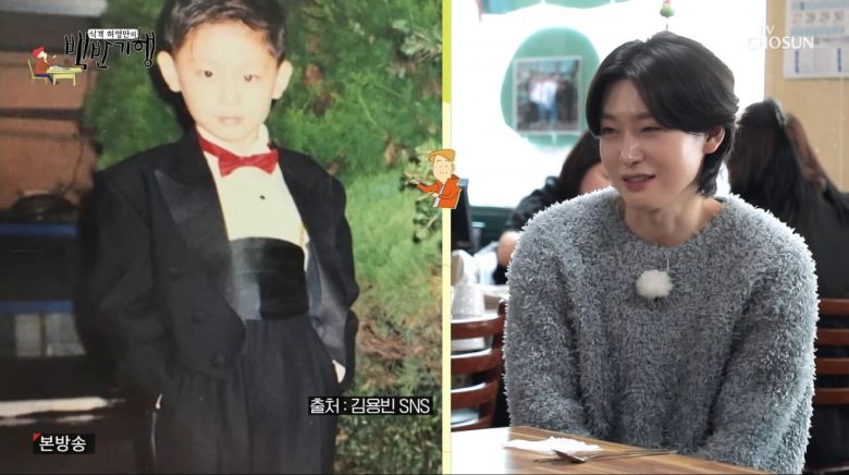 사진=TV조선 '식객 허영만의 백반기행'