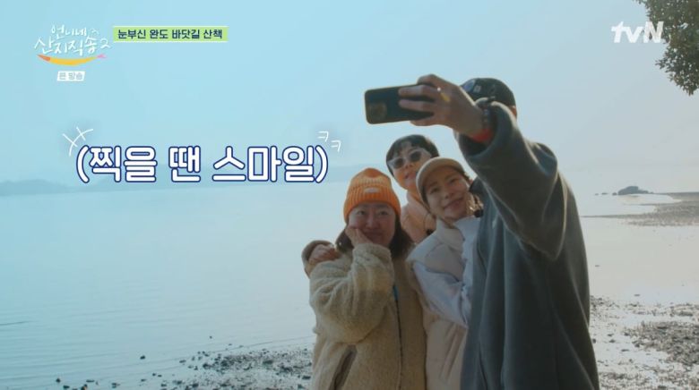 사진=tvN '언니네 산지직송2'