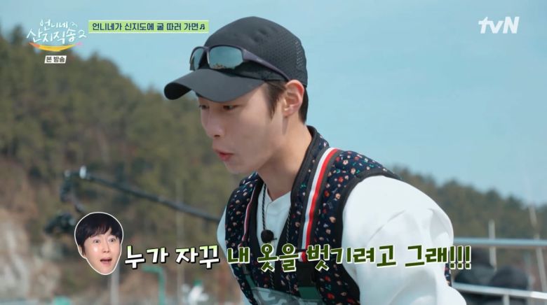 사진=tvN '언니네 산지직송2'