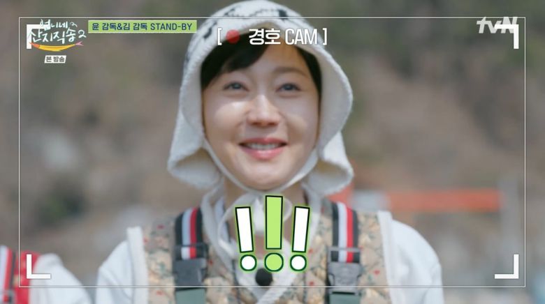 사진=tvN '언니네 산지직송2'