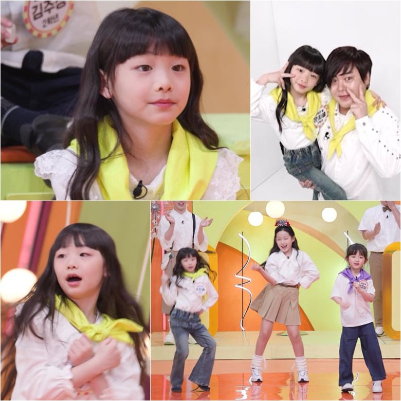 사진 제공｜KBS '공부와 놀부'