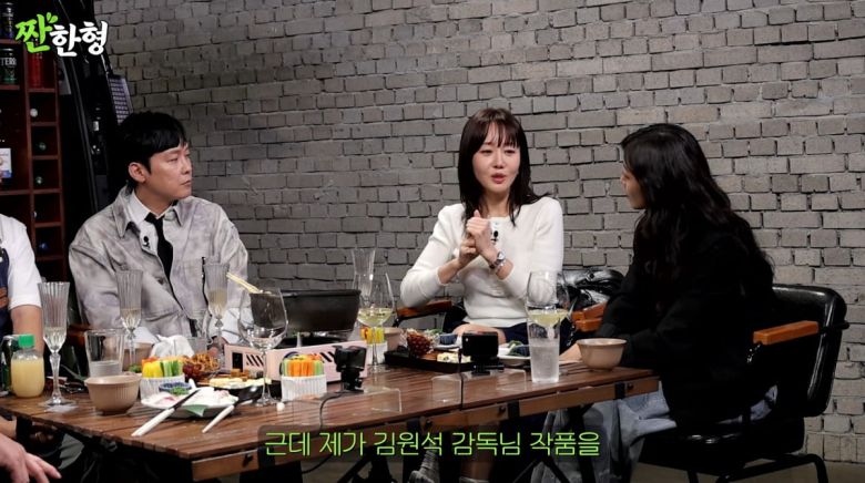 사진=유튜브 '짠한형 신동엽'