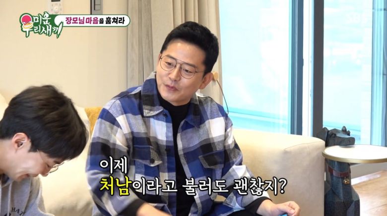 사진=SBS '미운 우리 새끼'