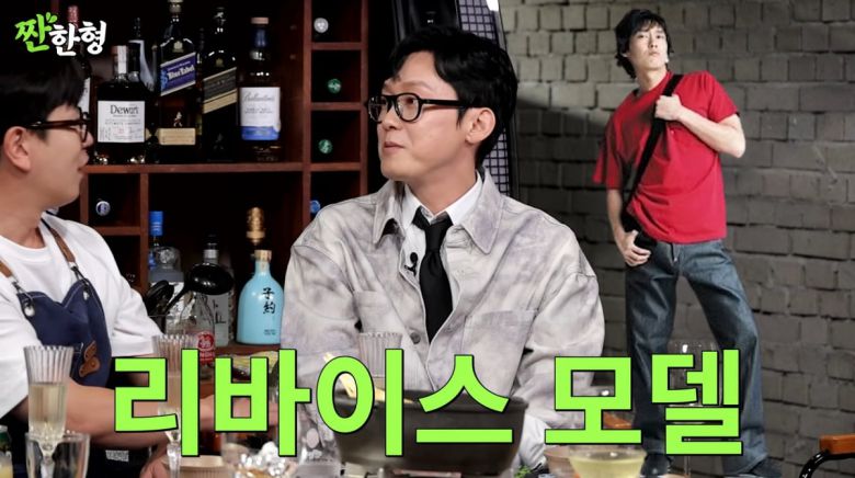 사진=유튜브 '짠한형 신동엽'