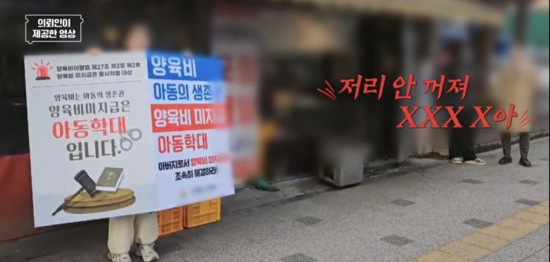 사진제공=채널A '탐정들의 영업비밀'
