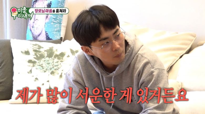 사진=SBS '미운 우리 새끼'