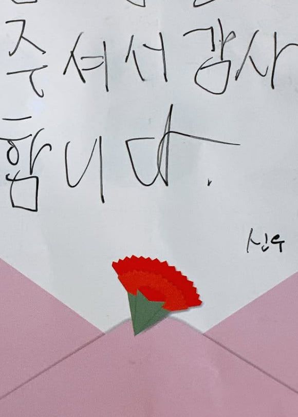 사진=마이큐 SNS