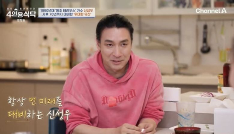 사진=채널A 예능프로그램 '절친 토큐멘터리-4인용식탁'