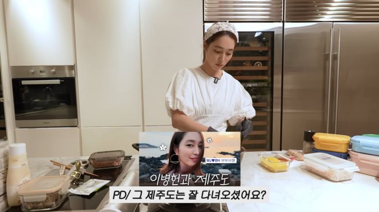 사진=유튜브 '이민정MJ'