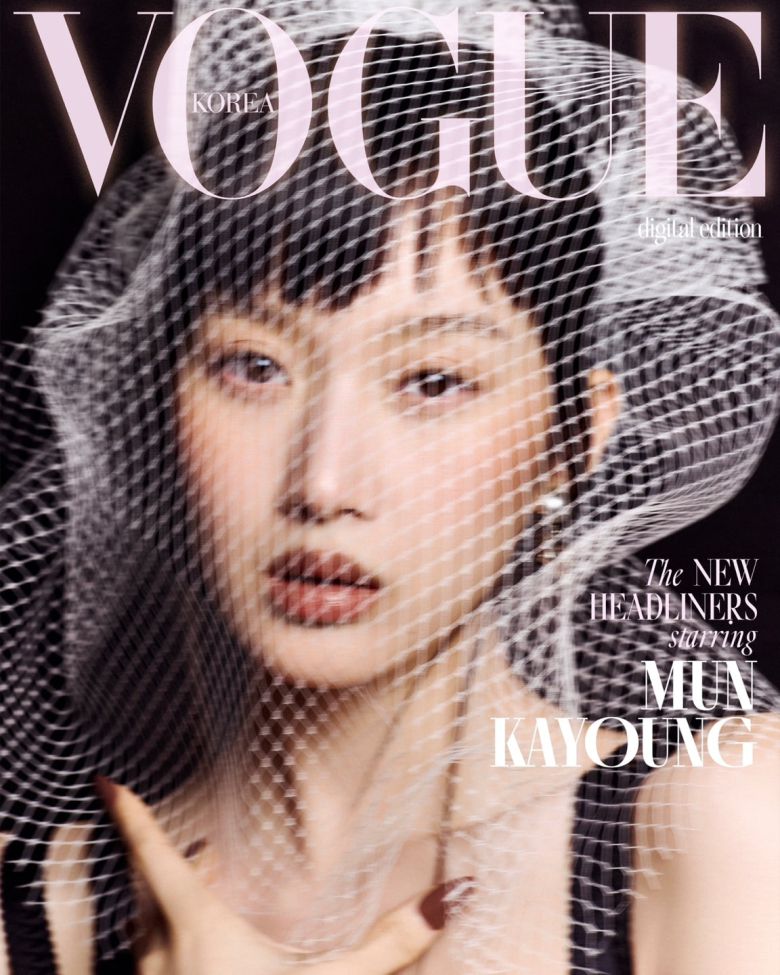 사진=보그 코리아