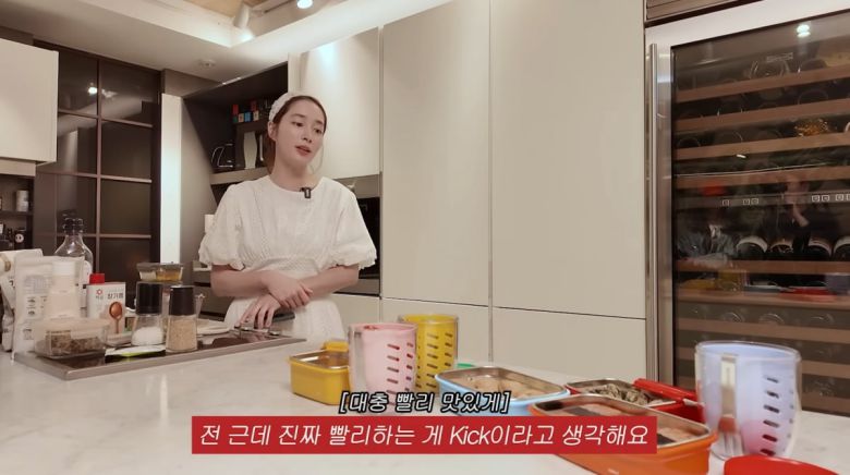 사진=유튜브 '이민정MJ'