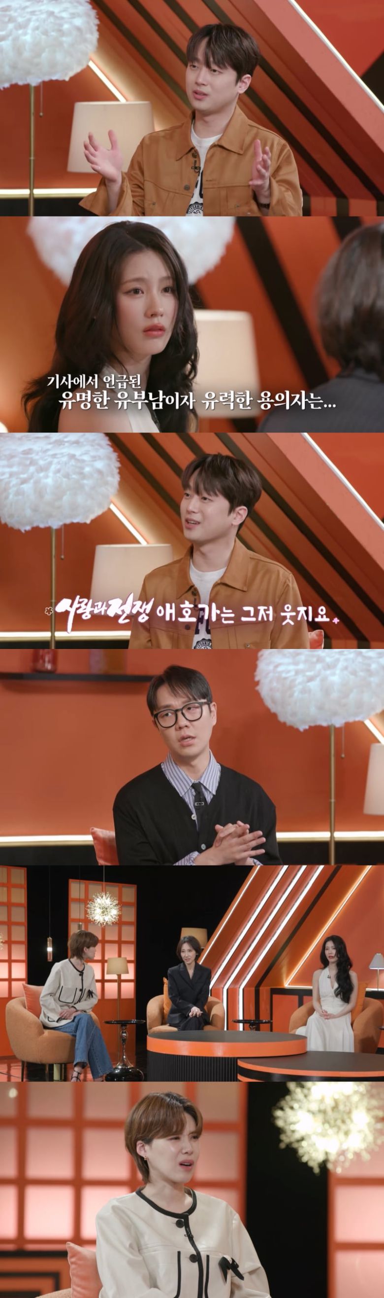 사진 제공 = 'KBS2 셀럽병사의 비밀'