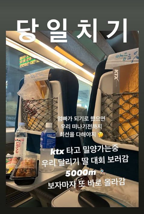 사진=진태현 SNS