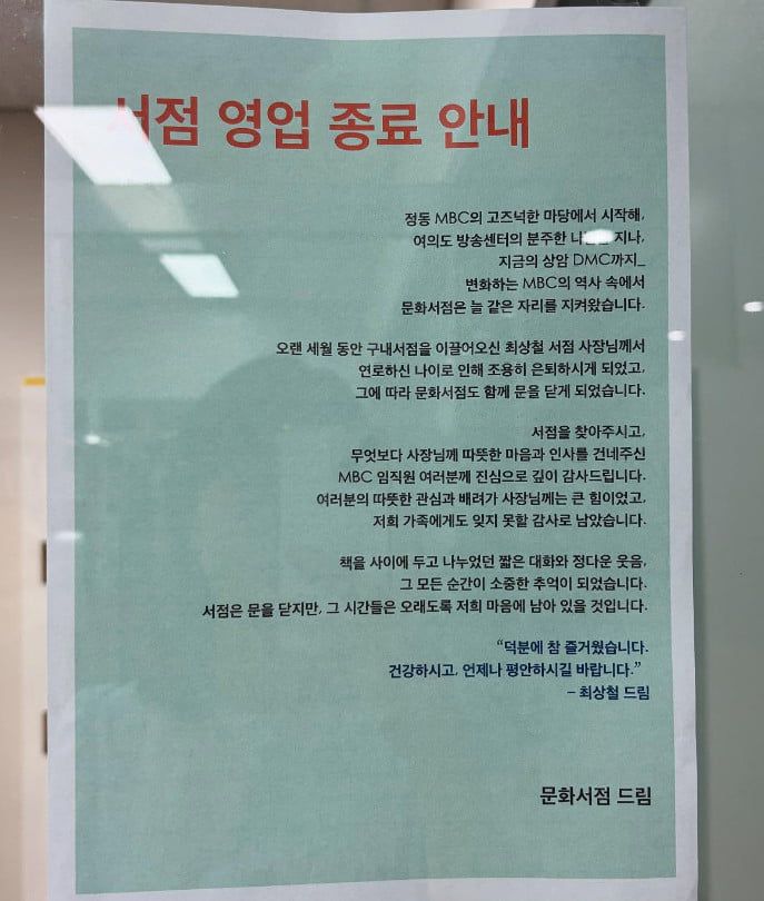 사진=임현주 아나운서 SNS