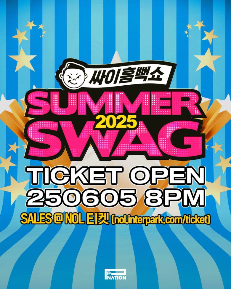 사진 제공=피네이션