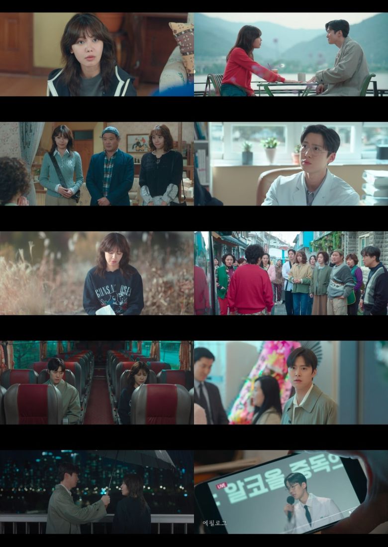 사진=tvN '금주를 부탁해' 영상 캡처