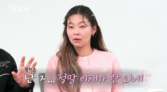 사진제공=SBS Plus, ENA