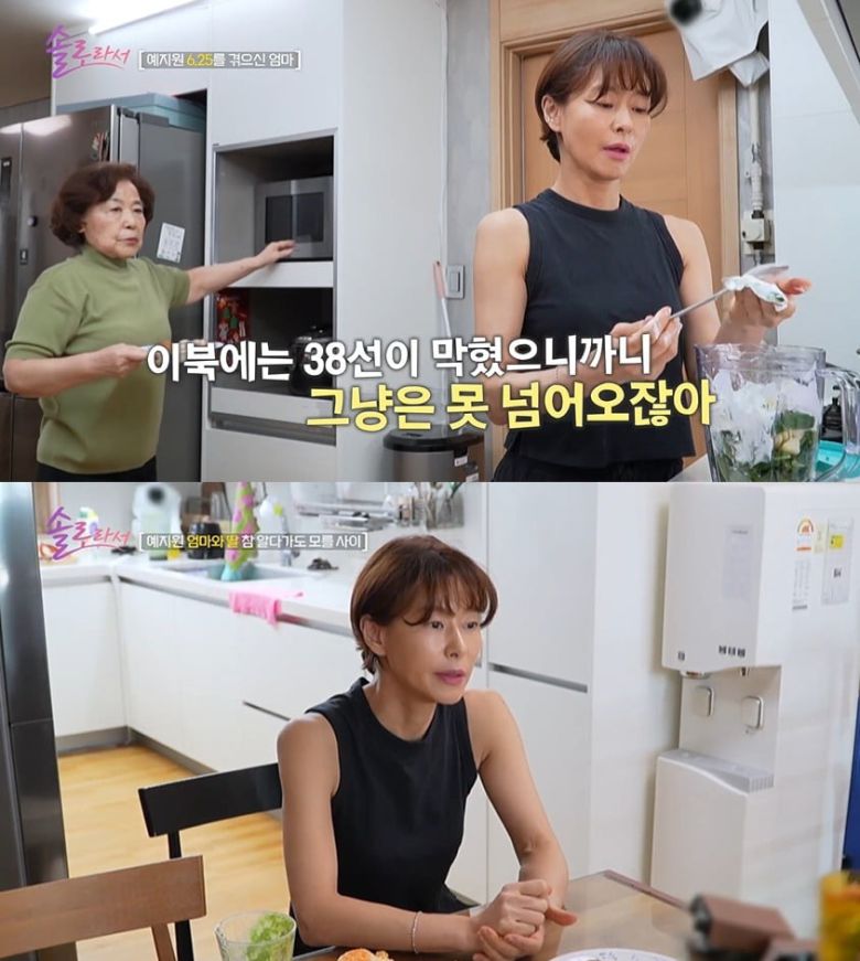 사진=SBS Plus·E채널