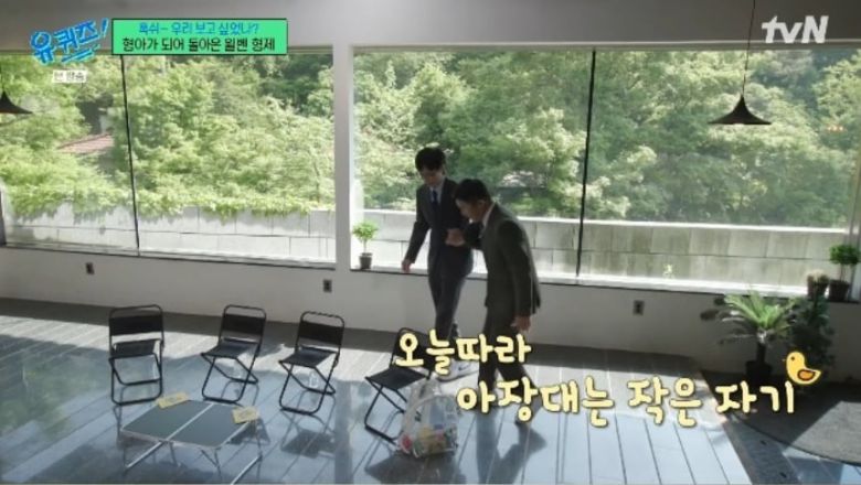 / 사진=tvN '유 퀴즈 온 더 블럭'