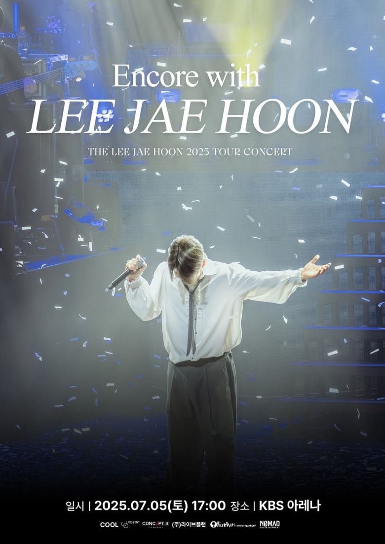 사진=컨셉케이컴퍼니 제공