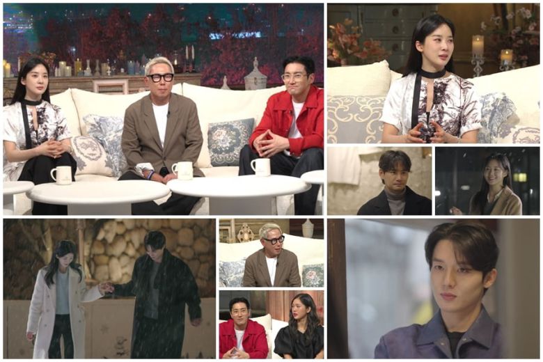 사진 제공=채널A '하트페어링'