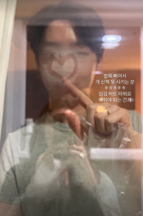 사진=김수민 SNS