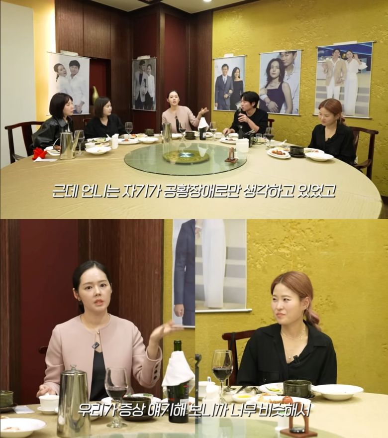 사진=유튜브 채널 '자유부인 한가인' 갈무리