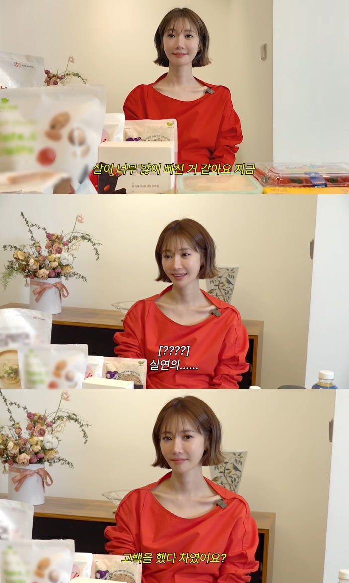 사진=고준희 유튜브 채널 캡처