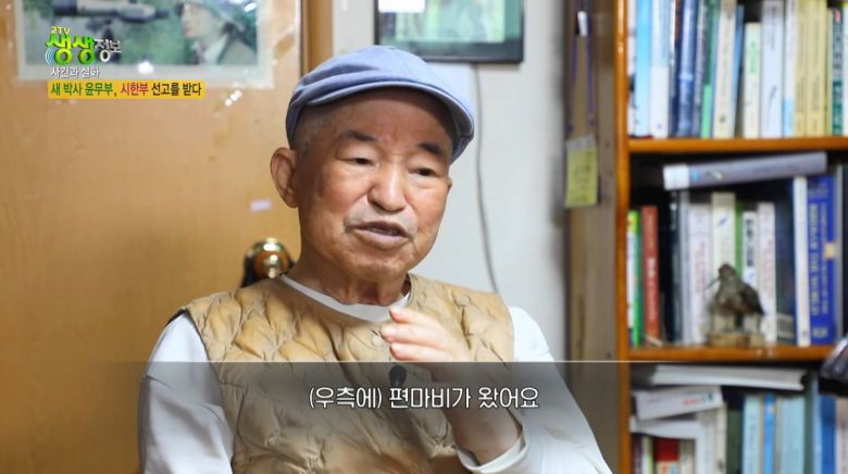 사진=KBS2 '생생정보'