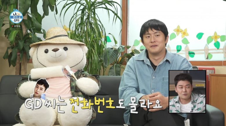 사진=MBC '나 혼자 산다'