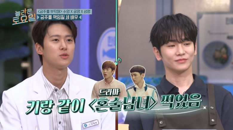 사진=tvN '놀라운 토요일'