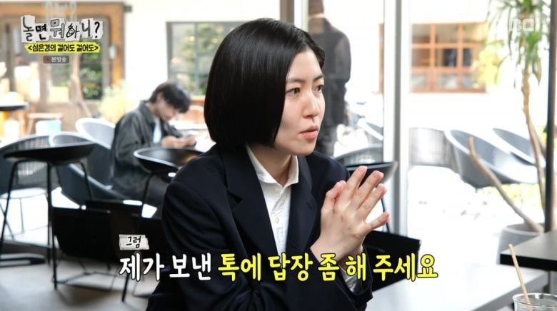 사진=MBC '놀면 뭐하니?'