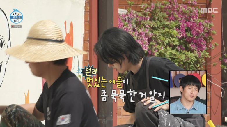 사진=MBC '나 혼자 산다'