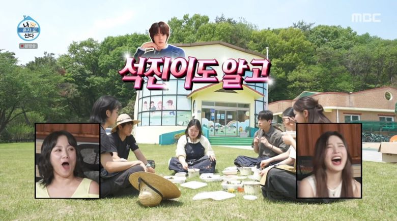 사진=MBC '나 혼자 산다'