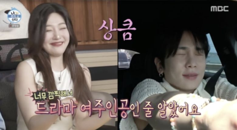 사진=MBC 예능 '나 혼자 산다' 캡처