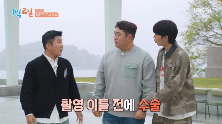 사진=KBS2 '1박 2일'