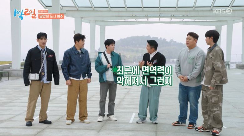 사진=KBS2 '1박 2일'
