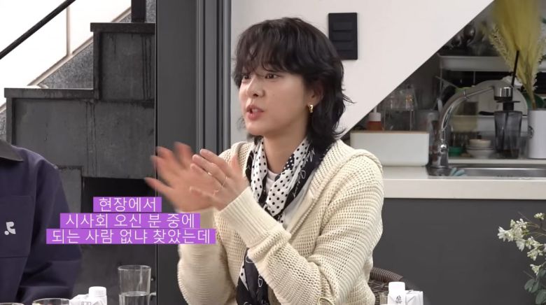 사진=유튜브 '청계산댕이레코즈'