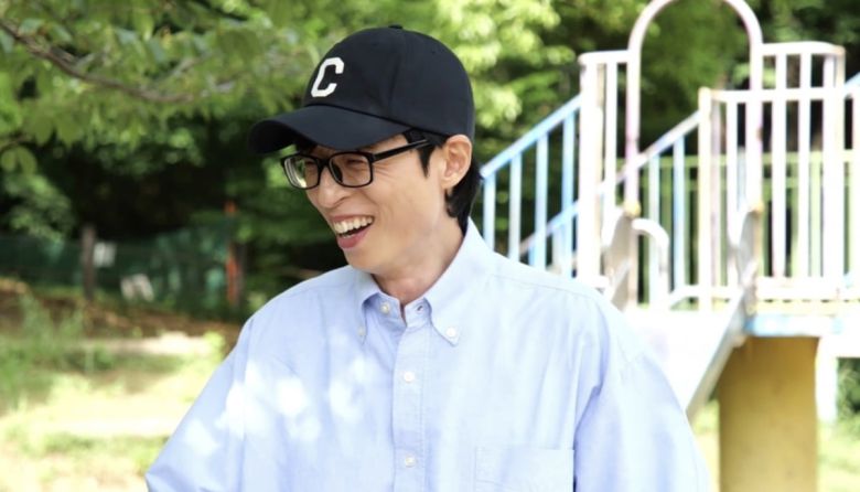 사진 제공 = MBC '놀면 뭐하니?'