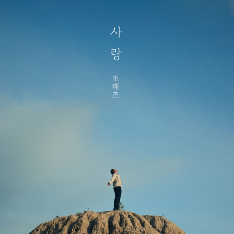 /사진 =브라더후드엔터테인먼트 제공