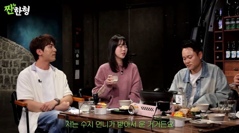 사진=유튜브 '짠한형 신동엽'