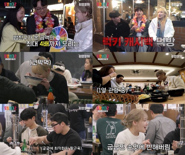 사진=티캐스트 E채널