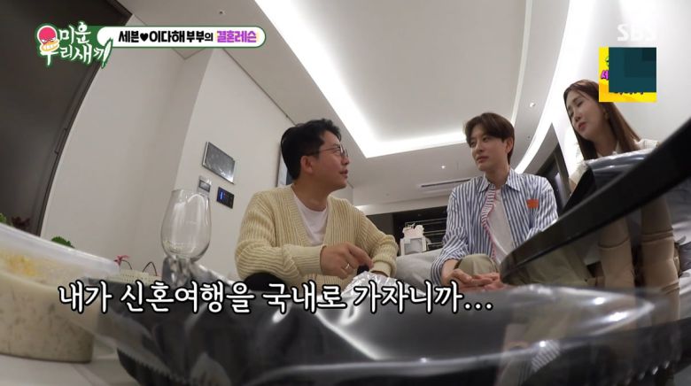 사진=SBS '미운 우리 새끼'