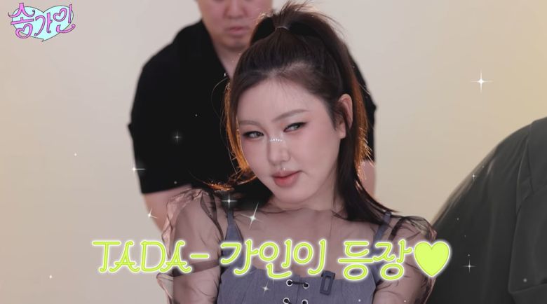 /사진 = 송가인 유튜브