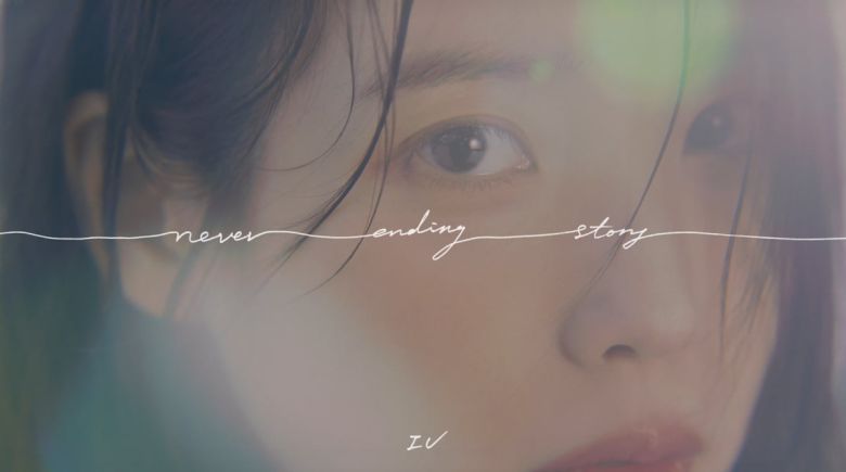 가수 아이유/사진제공=EDAM엔터테인먼트