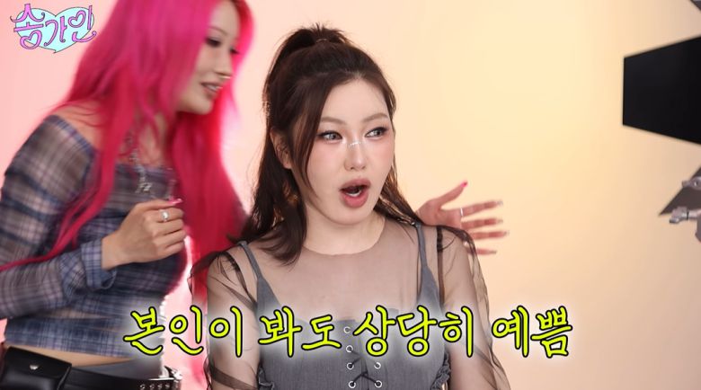 /사진 = 송가인 유튜브