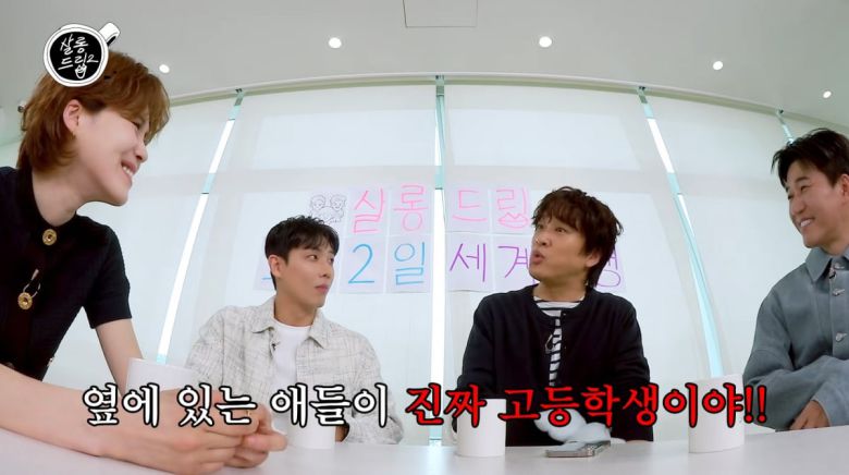 사진=유튜브 '살롱드립2'