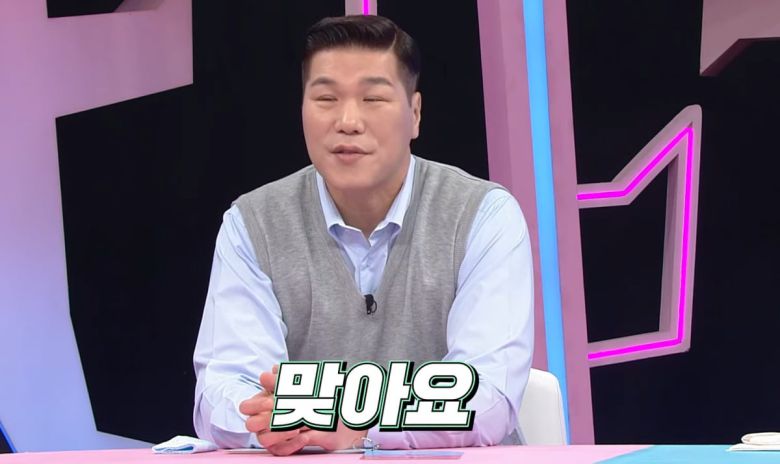 사진=SBS 유튜브 캡처