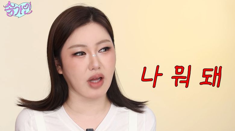 /사진 = 송가인 유튜브