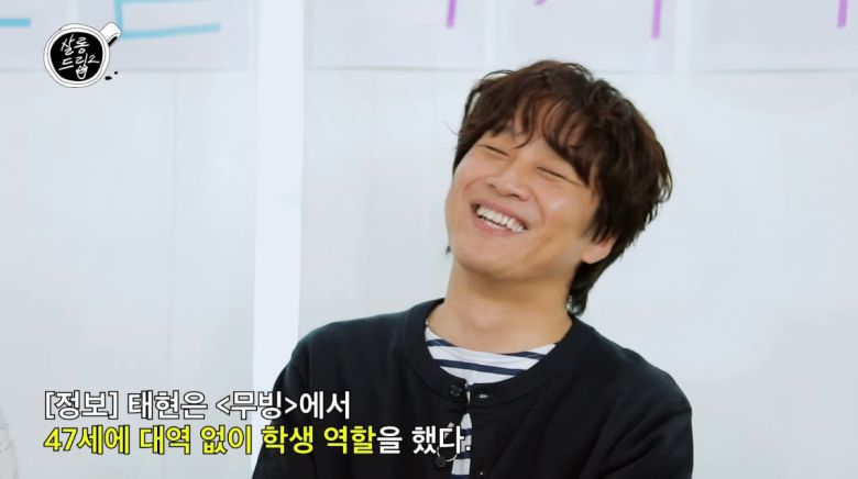 사진=유튜브 '살롱드립2'